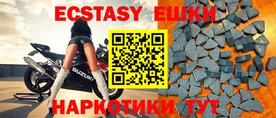 spice Малгобек