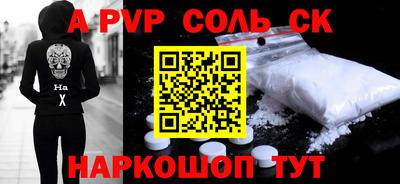 кокс Малоярославец