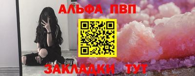 прущие грибы Мариинск