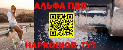 spice Малгобек