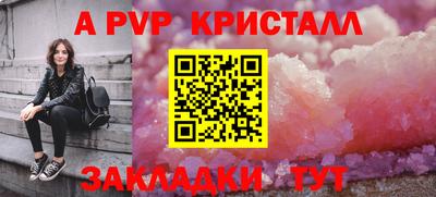 spice Малгобек