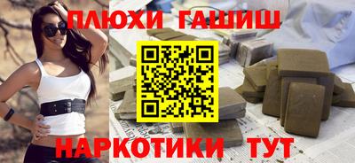spice Малгобек