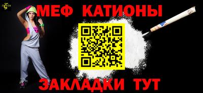 кокс Малоярославец