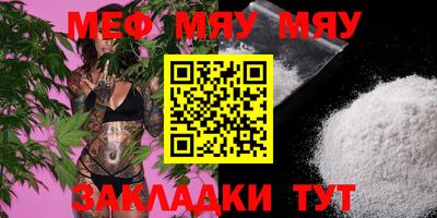 spice Малгобек