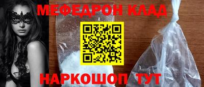 spice Малгобек