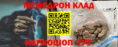 spice Малгобек