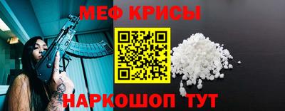 spice Малгобек