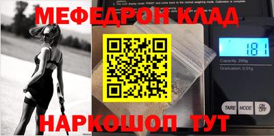 spice Малгобек