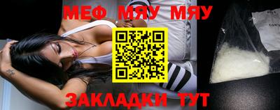 прущие грибы Мариинск