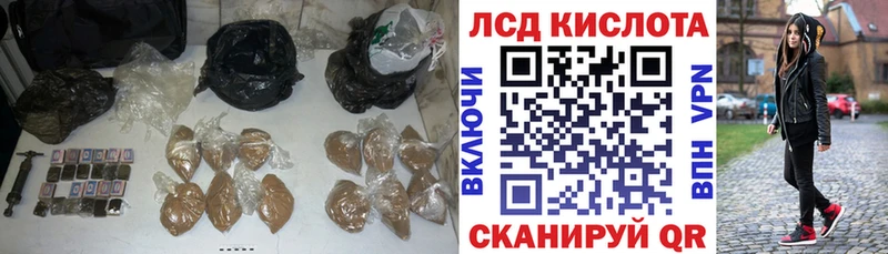 ЛСД экстази ecstasy Свободный