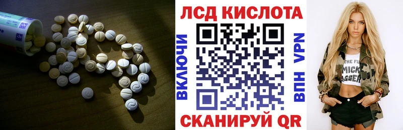 где купить наркоту Свободный LSD-25 экстази ecstasy