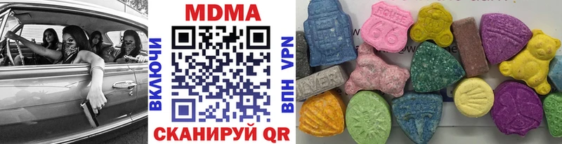 купить наркоту  Свободный  MDMA кристаллы 