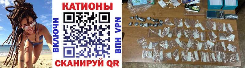 Мефедрон мука где продают наркотики Свободный