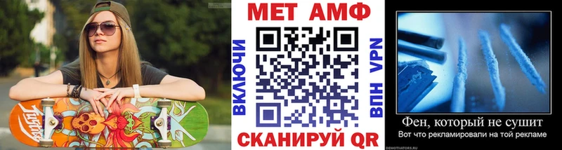 МЕТАМФЕТАМИН кристалл  Свободный 