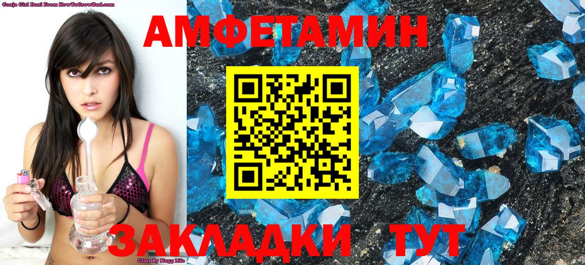 Метамфетамин винт  Метамфетамин винт  Вход с VPN  Свободный 