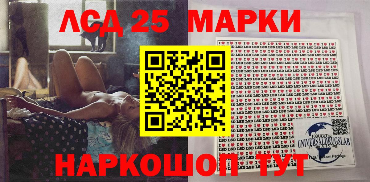 Свободный  Марки NBOMe 1,5мг  Марки 25I-NBOMe  Вход с VPN  Марки NBOMe 1,5мг 