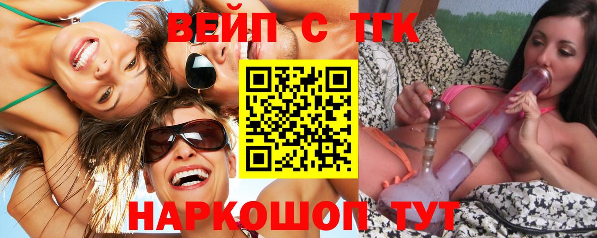 Свободный  Дистиллят ТГК THC oil  Вход с VPN 