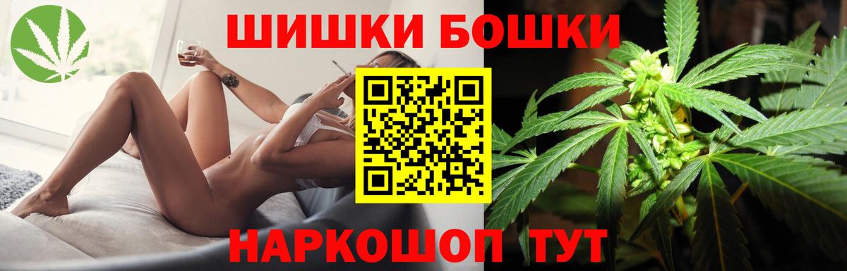 Шишки марихуана LSD WEED Свободный