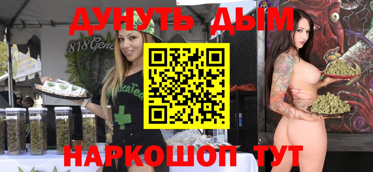 Бошки марихуана план  Вход с VPN  Свободный  Конопля AK-47  Марихуана тримм 